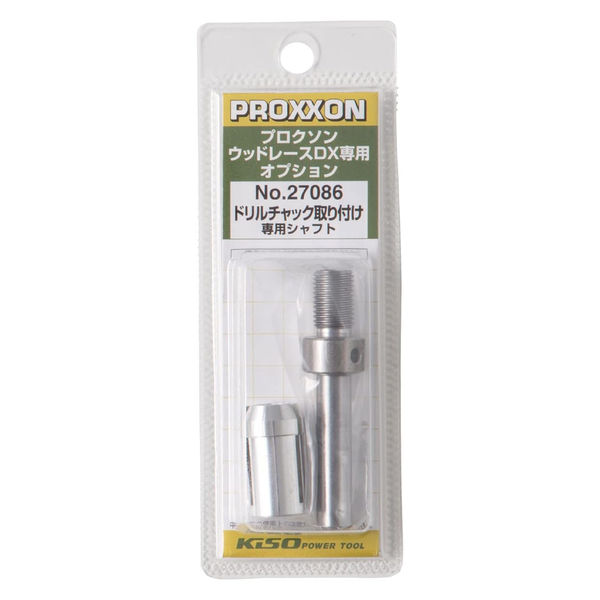 キソパワーツール ドリルチャック取り付け用シャフト 27086（直送品