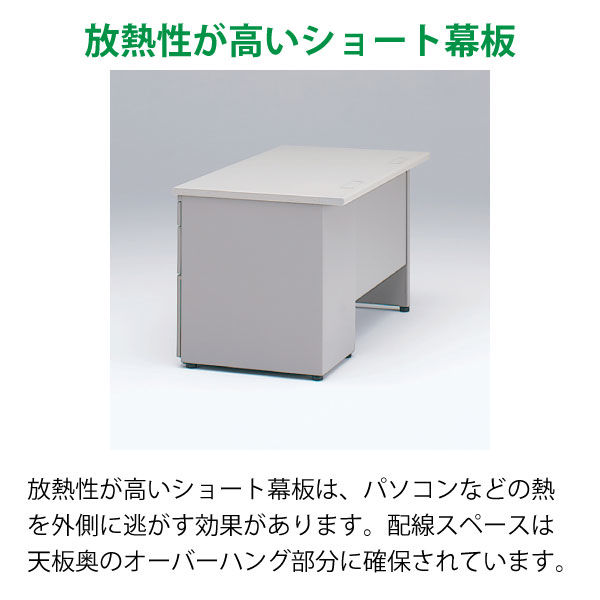 組立設置込】イトーキ オフィスデスク CZ平机 グレー 幅1600×奥行700