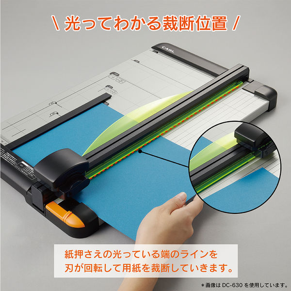 カール事務器 ディスクカッター A3サイズ DC-630 - アスクル