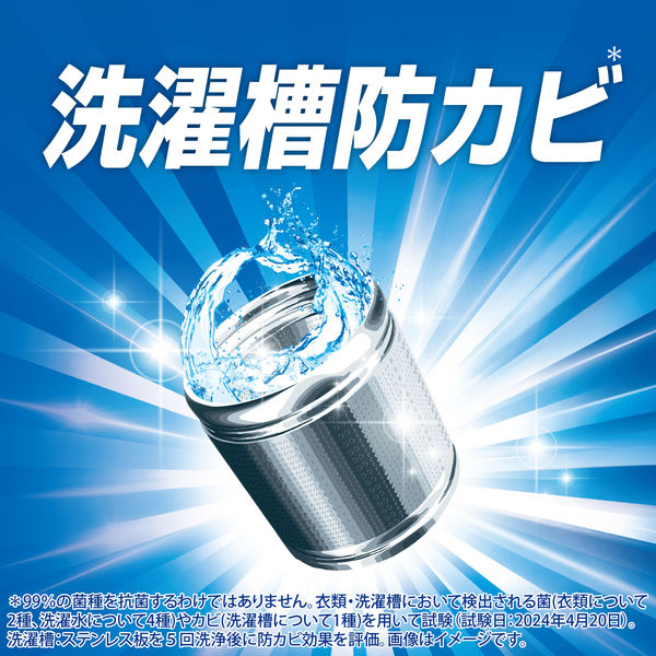 アリエール 液体 超抗菌プレミアム 漂白剤級洗浄 詰め替え 超特大 625g