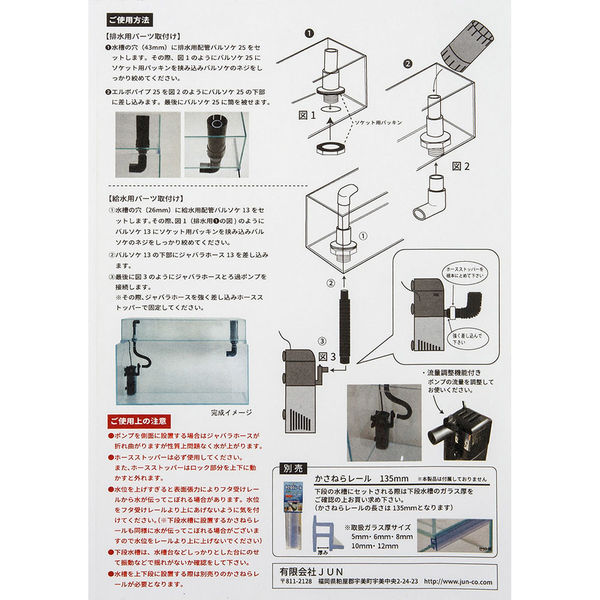 JUN V3ポンプ付きスレンダー 600 298740 1個（直送品） - アスクル