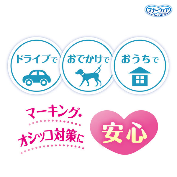 マナーウェア 男の子用 Sサイズ 小型犬用 46枚 ペット用 ユニ