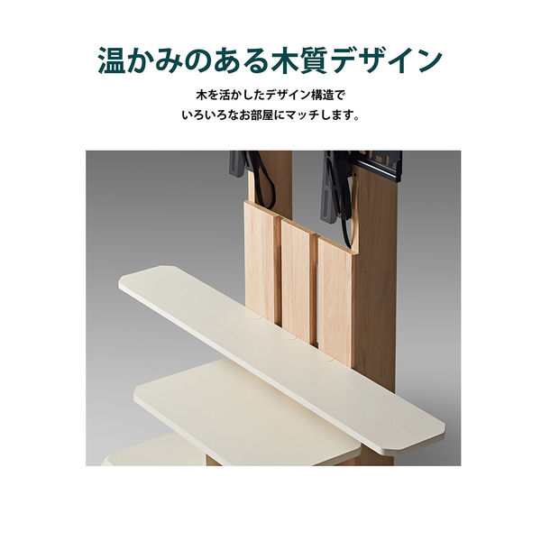 朝日木材加工 壁寄せテレビスタンド 自立タイプ/ダークブラウン