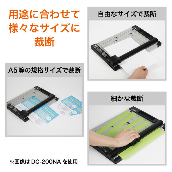 カール事務器 裁断機 ディスクカッター A3サイズ 10枚 DC-2A3NA 1台