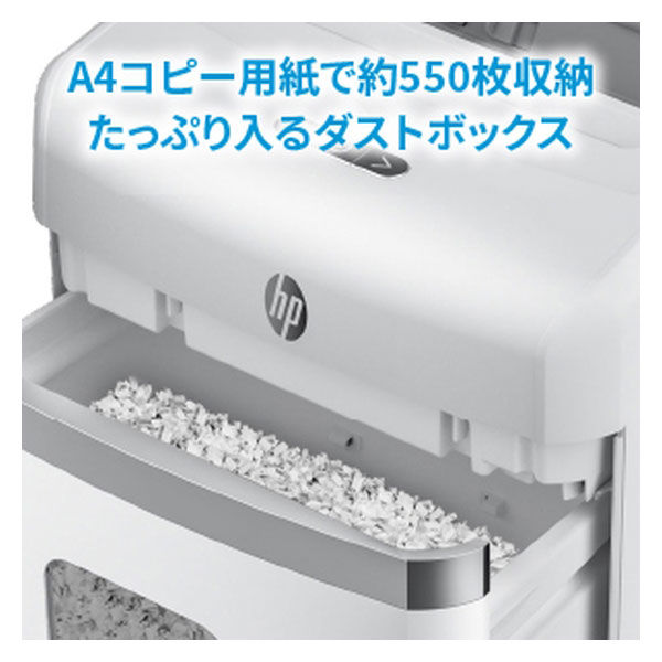 ヒューレットパッカード HPオートフィードシュレッダーミニクロス