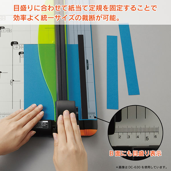 カール事務器 ディスクカッター A3サイズ DC-630 - アスクル