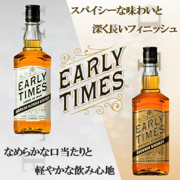 明治屋 アーリー・タイムズ ゴールド 700ml×6本 88004057749 1セット(6