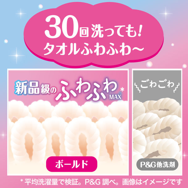 数量限定】ボールド ジェルボール4Dスプリング さくらフローラルの香り