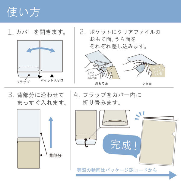 No.03 絶園のテンペスト 切り抜き (透明クリアファイルに入れて保管中