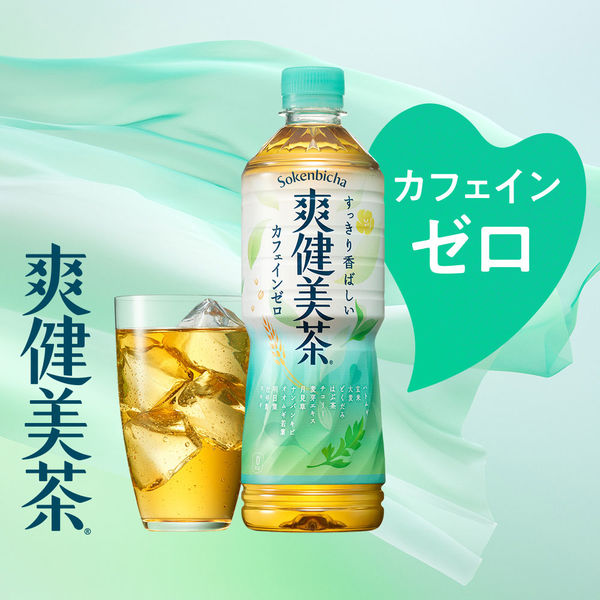 ブレンド茶】ノンカフェイン 爽健美茶 ラベルレス 600ml 1箱（24本入