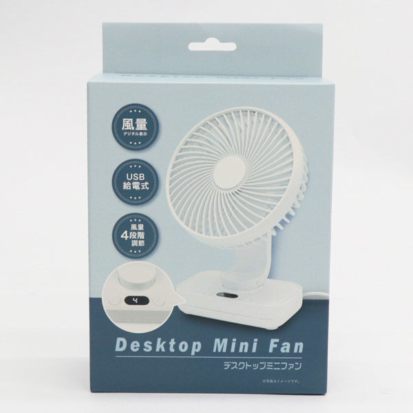 ヒロ・コーポレーション デスクトップミニファン HDL-4010 1台（直送品