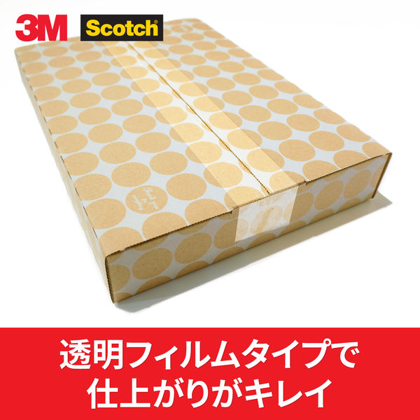 スリーエム(3M) スコッチ 透明梱包用テープ OPP カッター付中軽量物