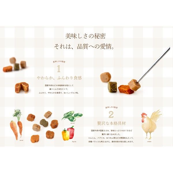 プッチーヌ ドッグフード 11歳からの高齢犬用 ふんわり粒タイプ セミ