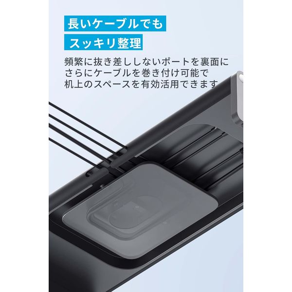 Anker 675 USB-C ドッキングステーション （12-in-1） - アスクル