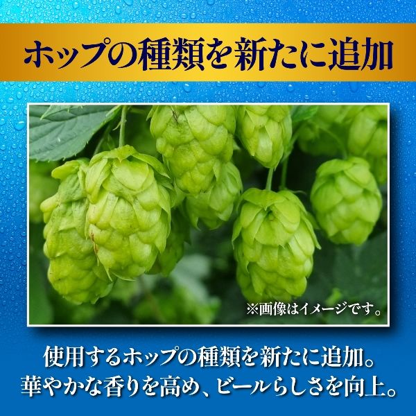 キリン 一番搾り 糖質ゼロ 350ml