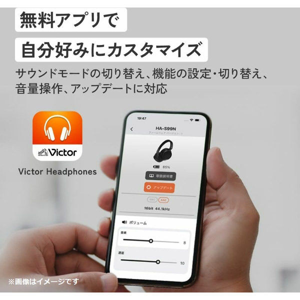 JVCケンウッド ワイヤレスヘッドホン HA-S99N-B 1個（直送品） - アスクル