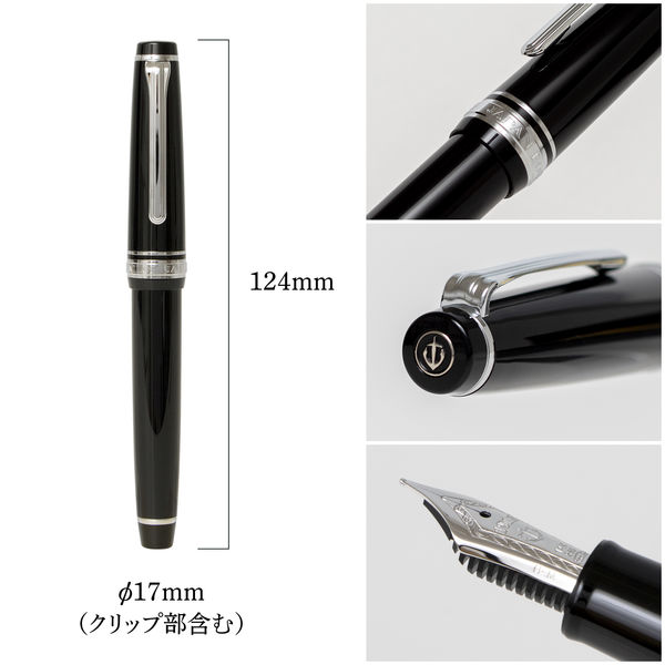 セーラー万年筆 プロフェッショナルギアスリム銀 万年筆 ブラック M