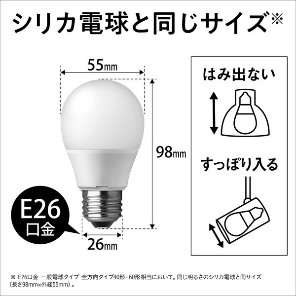 LED電球 E26 パナソニック パルック プレミアX 60W形 電球色 全配光
