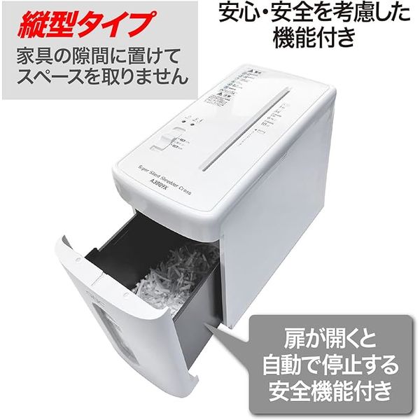 アコ・ブランズ・ジャパン 超静音（約38dB）A4シュレッダ A3809X