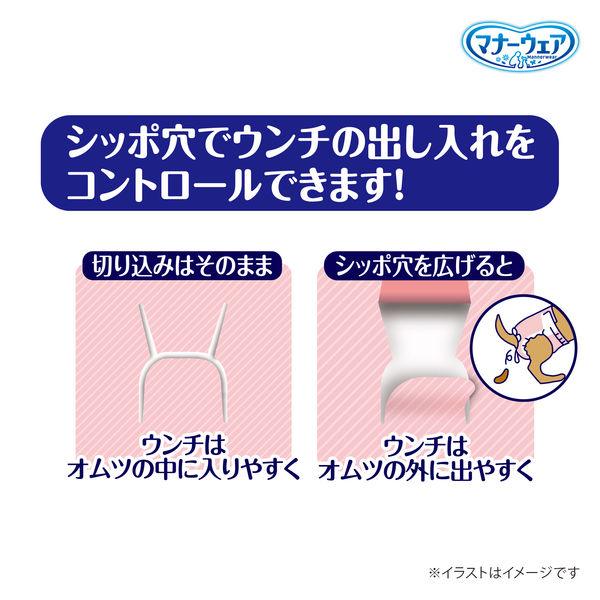 マナーウェア 長時間快適オムツ 女の子用 小～中型犬用 M 30枚入 1袋