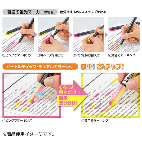 コクヨ 2色蛍光マーカー デュアルカラー PM-L303-1 100本セット Amazon.co.jp: コクヨ(KOKUYO) 蛍光マーカー ビートルティップ 2色