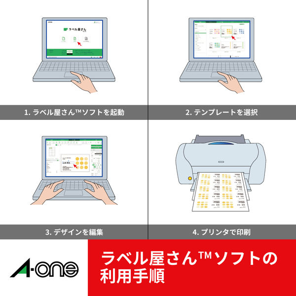 エーワン（A-one）ラベルシール 強粘着 表示・宛名ラベル プリンタ兼用