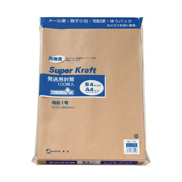 高春堂 スーパークラフト封筒 角1 100枚 732 郵便番号枠なし