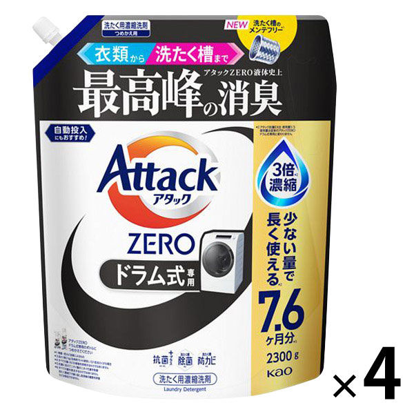 アタックゼロ（Attack ZERO） ドラム式専用 詰め替え メガジャンボ