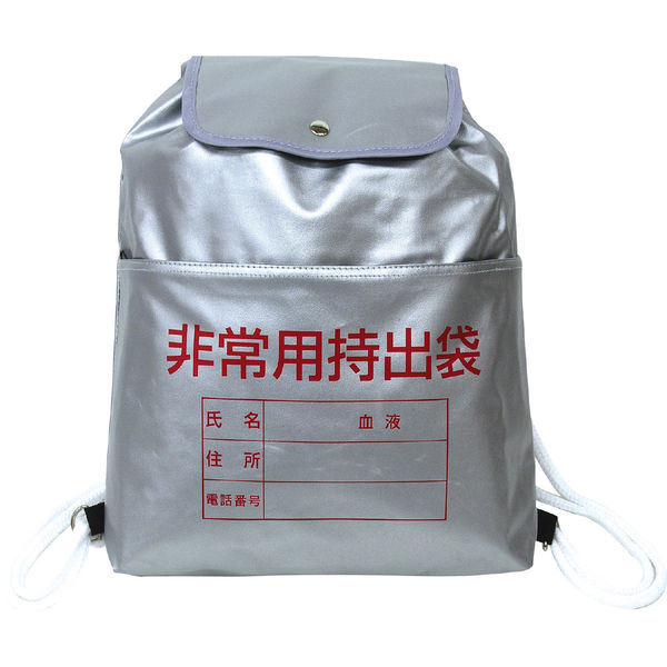 アーテック 非常用持出リュック 防災 3971 - アスクル