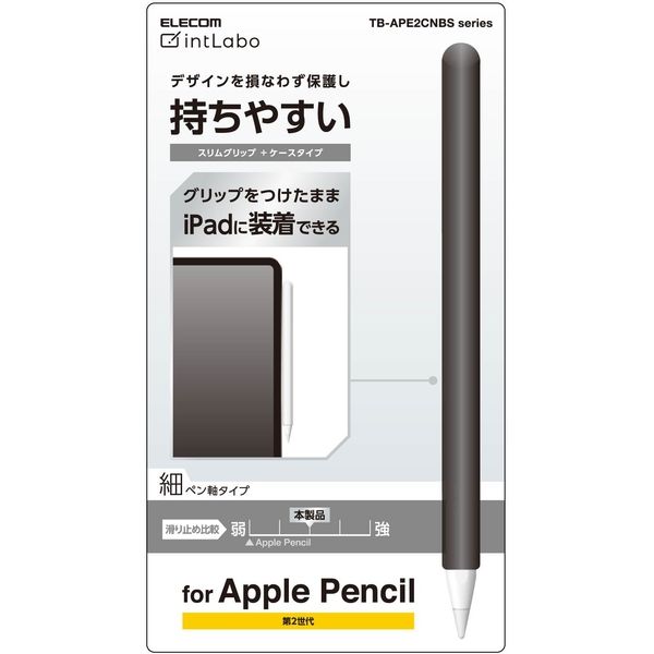 Apple Pencil Pro 箱なし Apple Pencil Proの箱にデザインがない？ : r