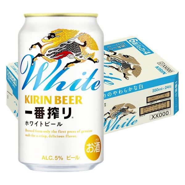 ビール キリン一番搾り ホワイトビール 缶 350ml 1ケース(24本) - アスクル