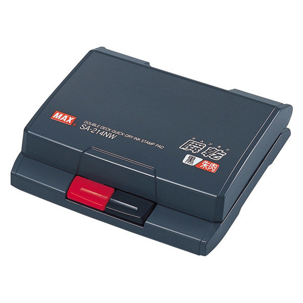 マックス 瞬乾2段式スタンプ台 黒・朱 SA-214NWカミバコ 1個 - アスクル