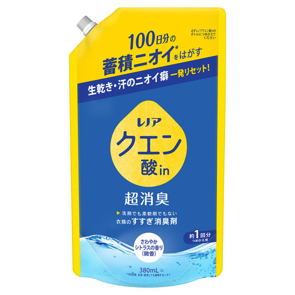 P＆G レノアクエン酸in超消臭さわやかシトラスの香り(微香)つめかえ用