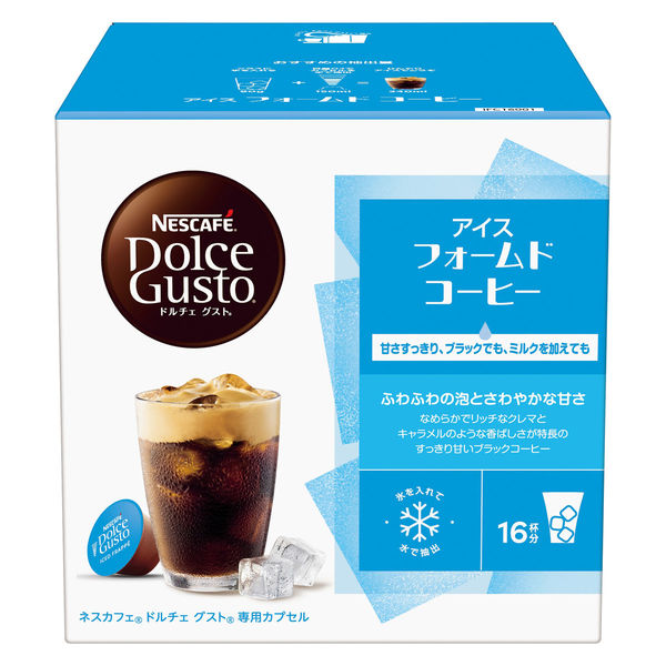 ネスレ日本 ネスカフェ ドルチェ グスト 専用カプセル アイス フォーム