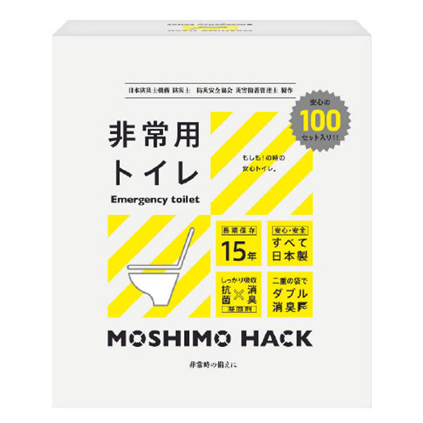 株式会社MOSHIMO HACK MOSHIMO 非常用トイレ 100回分 358-5882 1箱(100