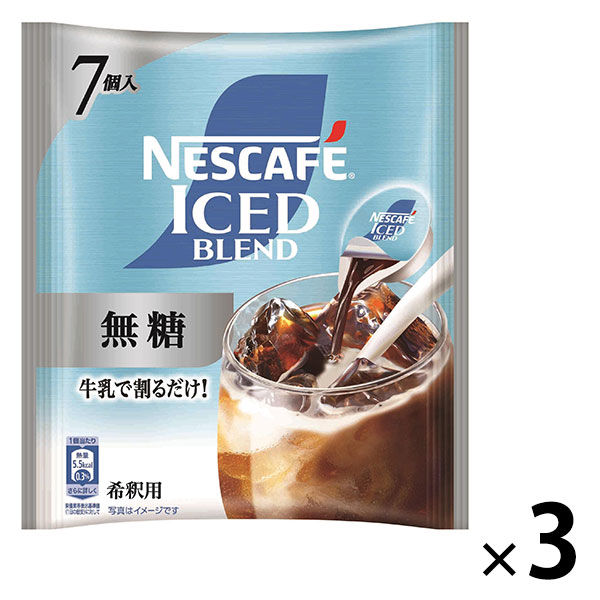 ポーションコーヒー】ネスレ日本 ネスカフェ ゴールドブレンド 無糖 1