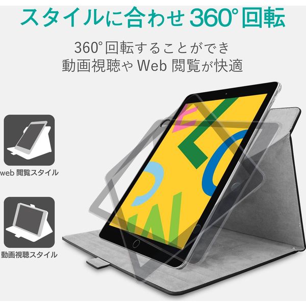 iPad 第9世代 (2021) 10.2インチ ケース ソフトレザー 360度回転 TB