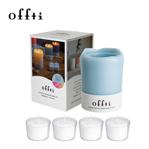 ペガサスキャンドル offti キャンドルホルダー「メルティー」（ブルー