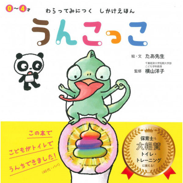 みかづき様 リクエスト 6点 まとめ商品