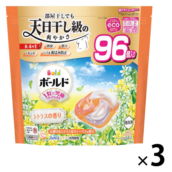 ボールド ジェルボール 4in1 シトラス&ヴァーベナ 詰め替え 超テラ