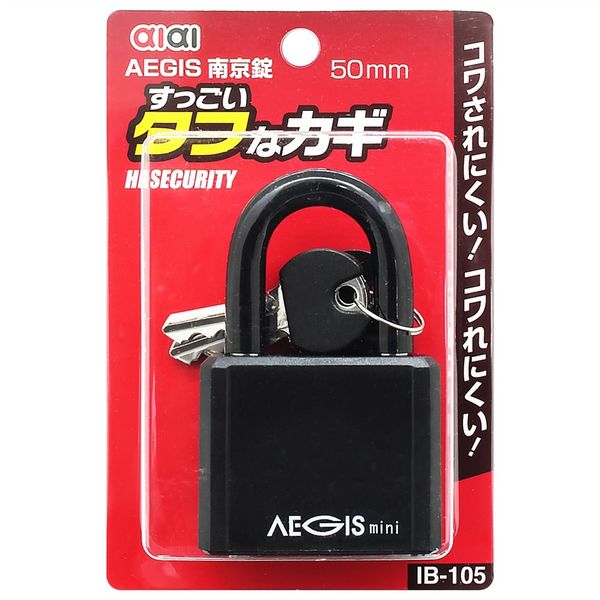 アイアイ AEGIS 南京錠 すっごい タフなカギ 黒 50mm IB-105 1セット(4