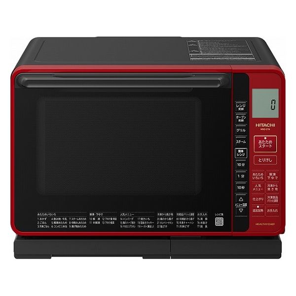 匿名配送】2009年製HITACHI過熱水蒸気オーブンレンジMRO-FV200 匿名