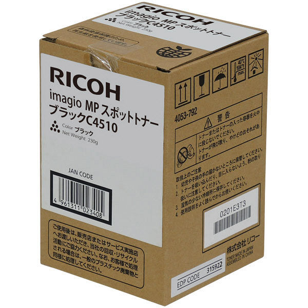 リコー（RICOH） 純正トナー imagio MP C4501 ブラック 315922 1個