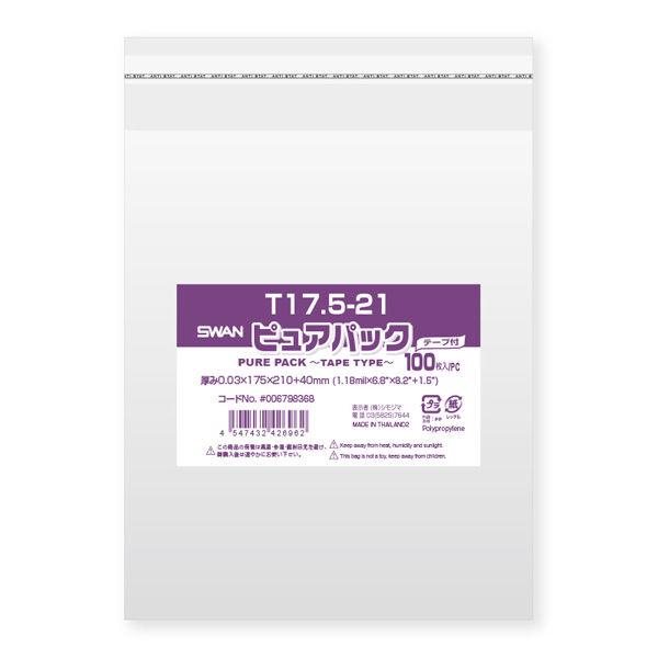 ケース販売】SWAN OPP袋 ピュアパック T 17.5-21 006798368 1ケース