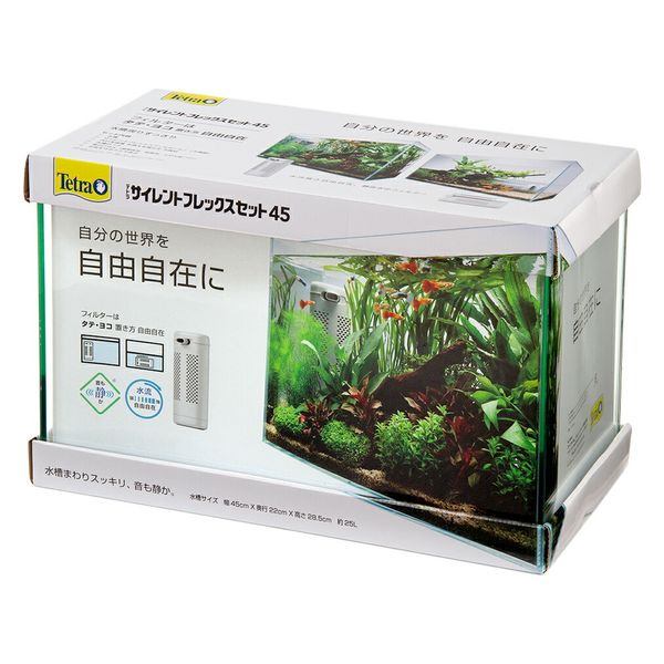 スペクトラム ブランズ ジャパン テトラ サイレントフレックスセット