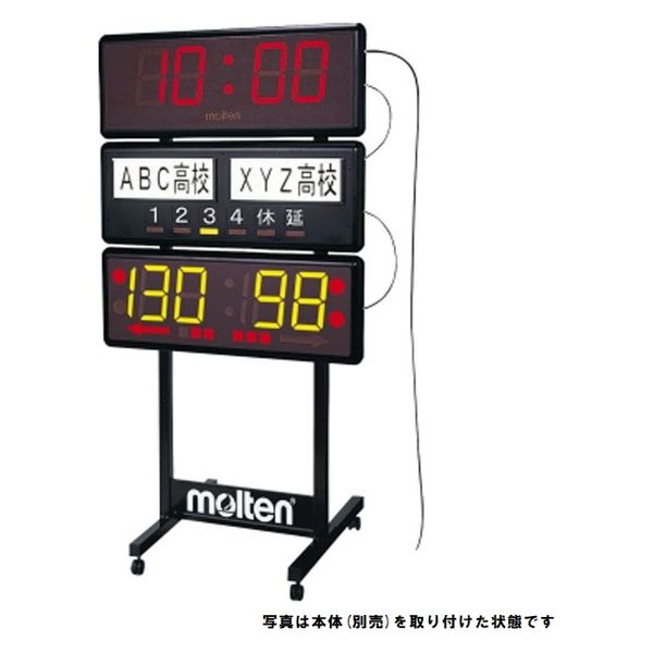 モルテン（Molten） スポーツタイマー フロアスタンド SCFSNR 1台