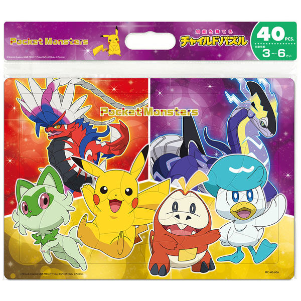 ポケモン まるめんこコレクションパズル ポケモン まるめんこ