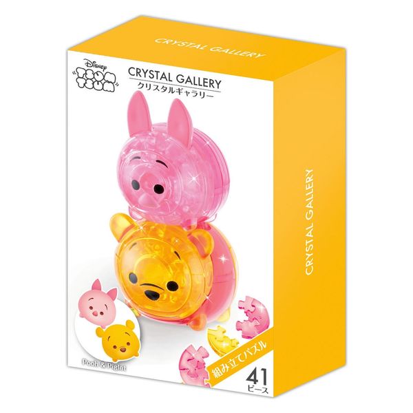 ハナヤマ クリスタルギャラリー ツムツム くまのプーさん&ピグレット