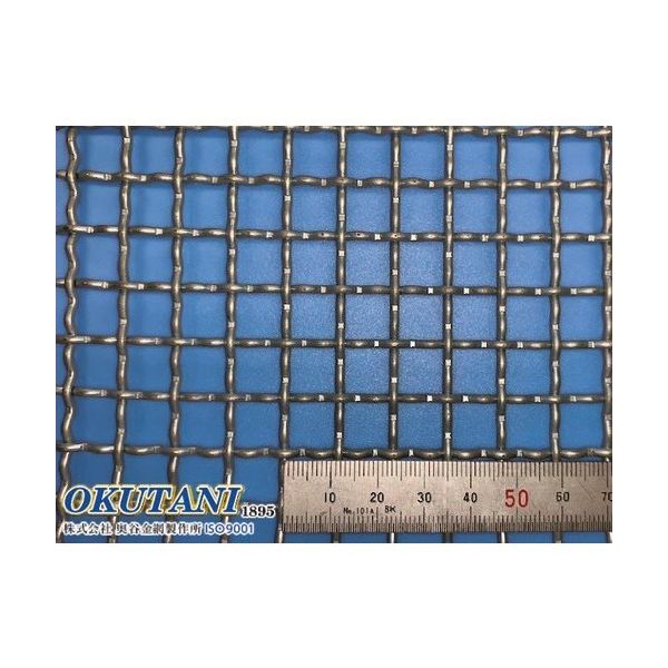 奥谷金網製作所 OKUTANI 亜鉛メッキ鉄線クリンプ織金網 2.0パイ×10mm目