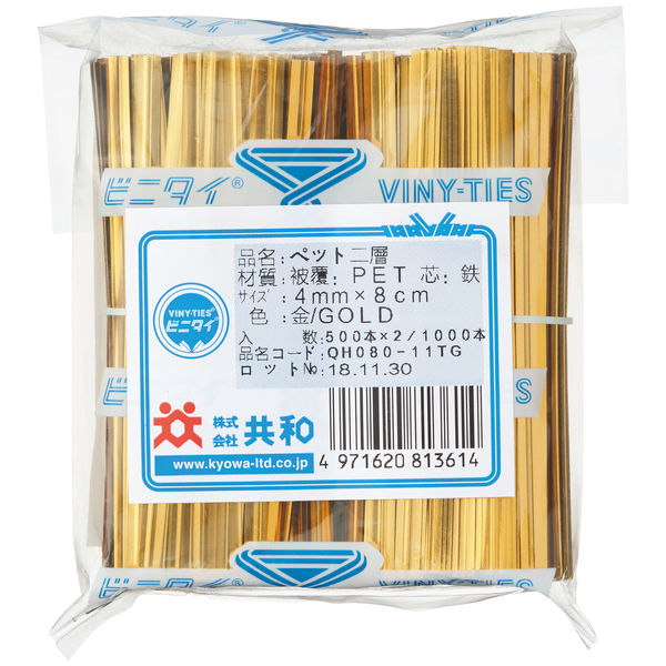 ビニールタイ ラッピング帯 ホワイト 50000本(1000本×50袋) ビニール